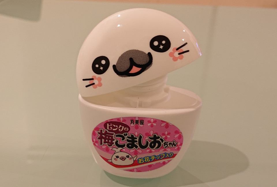 注文後の変更キャンセル返品 手のりたま 20g, ピンクの梅ごましおちゃん 26g, どこでモーすきやき 22g, ゴーゴーごましおく  patelassociates.in