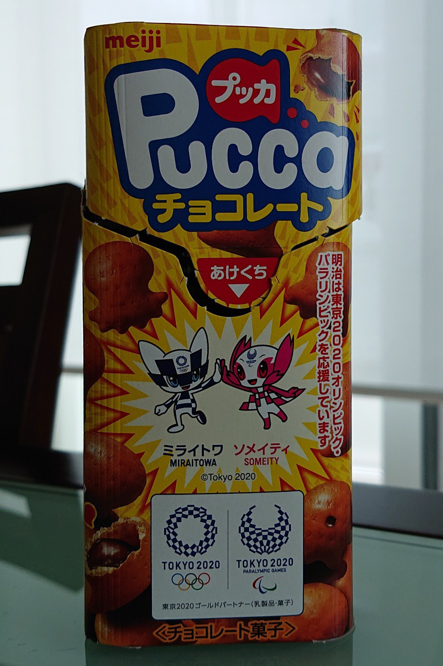 プッカ を数える のんきーのはらぺこ日記 6杯目 鳥取県で食べます