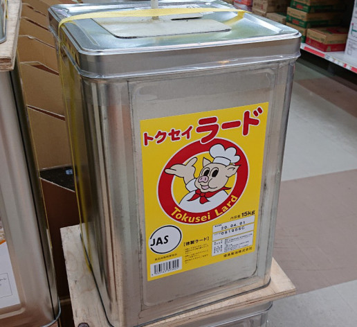 業務スーパー」で、朝のエキサイティングショッピング！ | のんきーの 