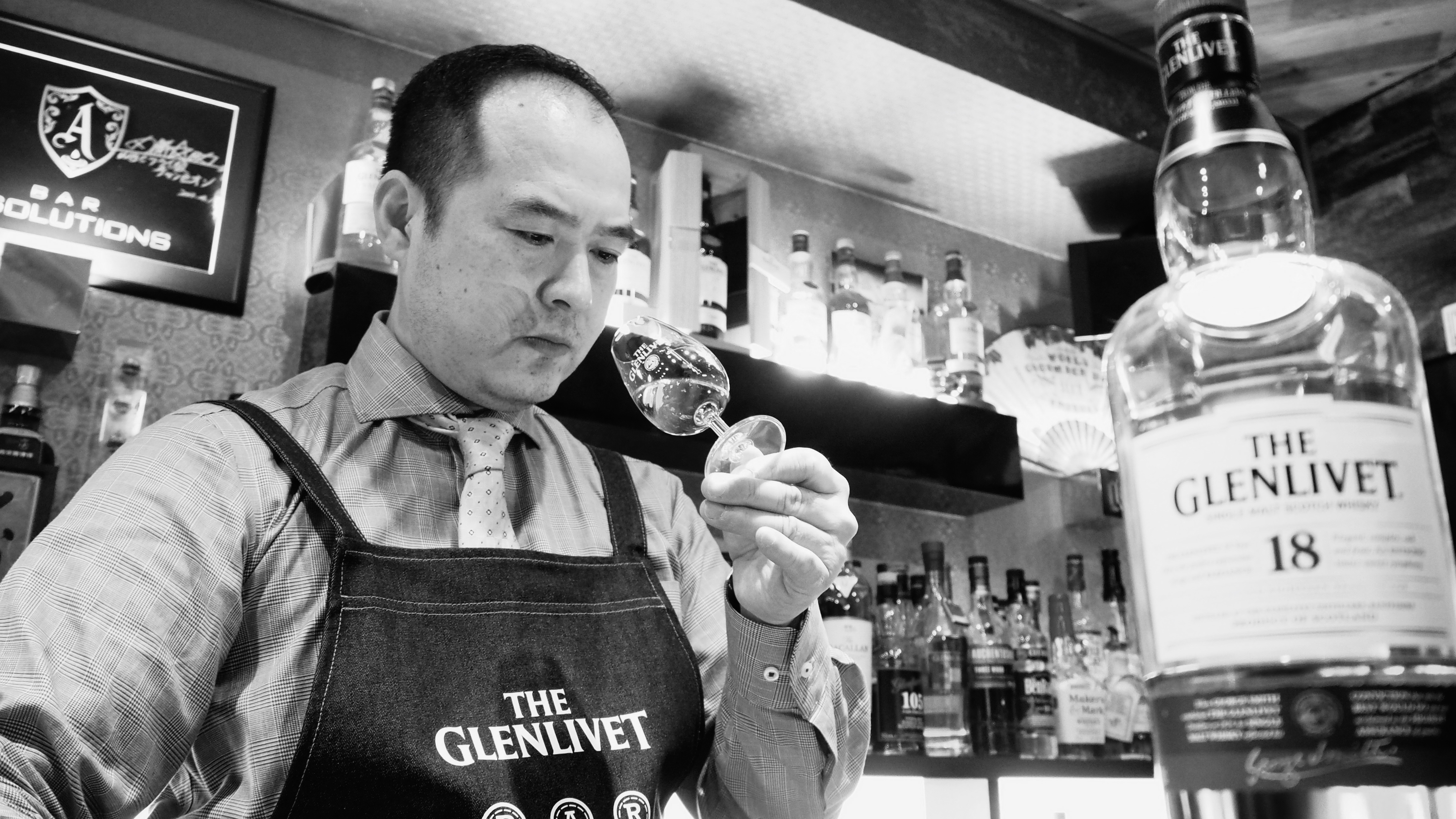 Profile Bar A Solutions