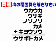 おはうさモーニング 10 26 Thu おはうさモーニング