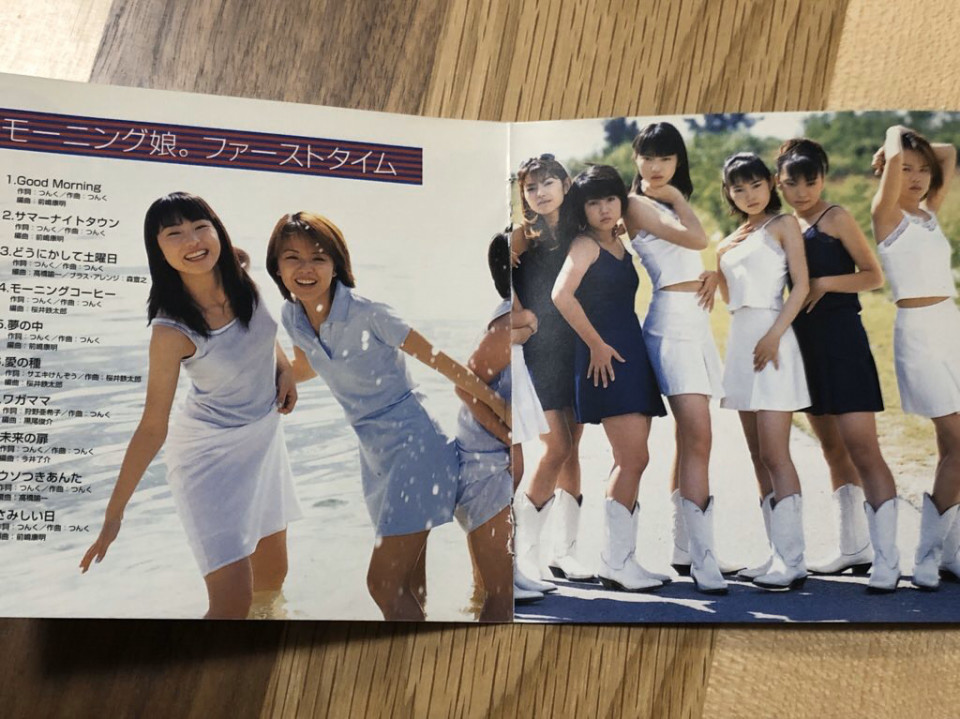 どうにかして土曜日 アオヒゲ どうにかして土曜日 アオヒゲ