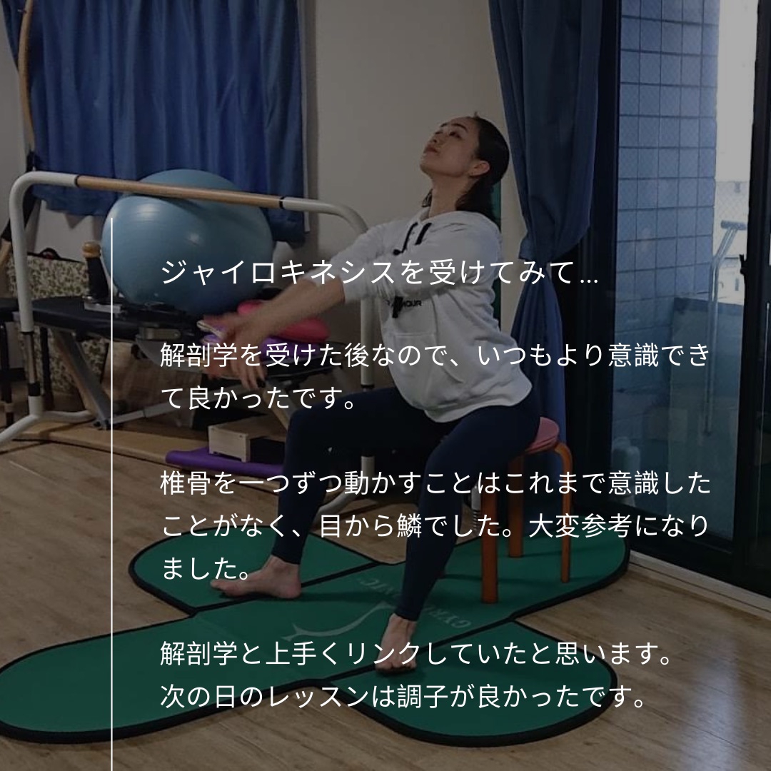 5/26(日)骨盤と股関節WS | STUDIO ELEVATE