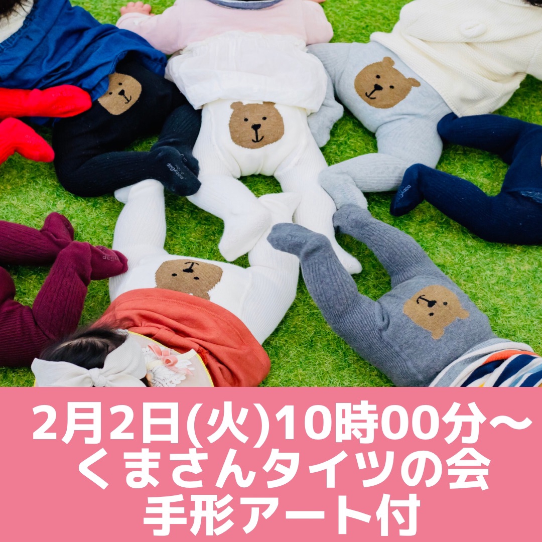 Baby 遅 Gap くまさんタイツ 12-24ヶ月 グレー