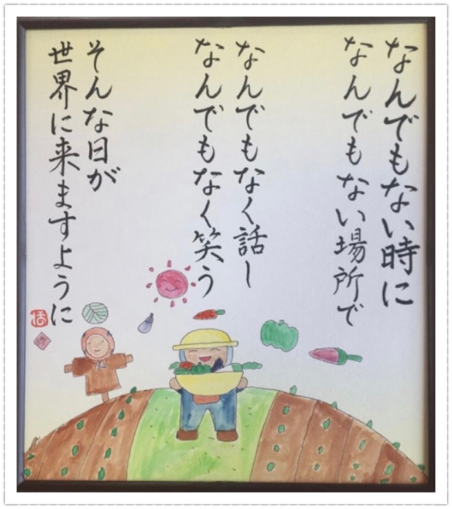 出品直後割引❗①577 額付 ありがとう 蓮 開運絵画 筆文字アート 絵 