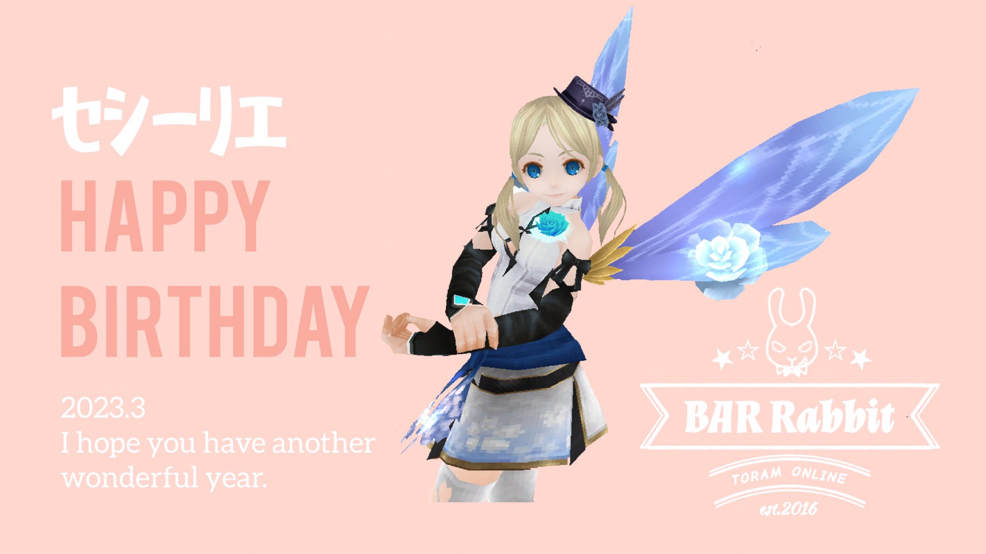 セシーリエ( ơ ᴗ ơ )Happy Birthday- ̗̀ 🎂 ̖́- | BAR Rabbit