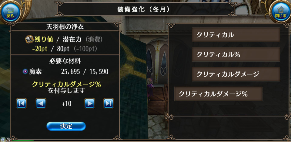 冬月の幕間閑話 スミスとクリイベ Bar Rabbit