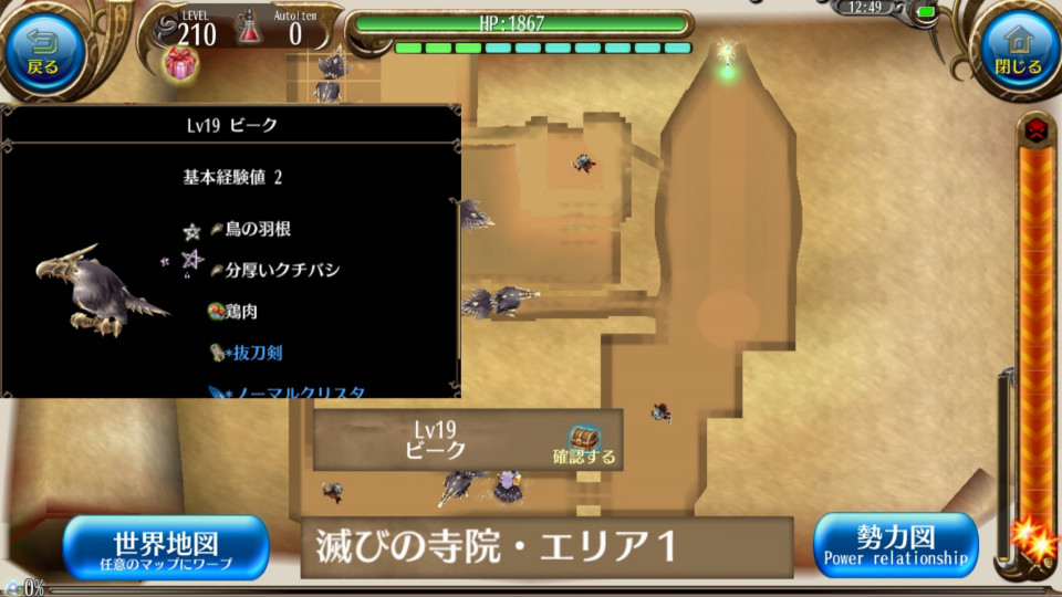 初心者向け金策 コノコン Bar Rabbit 初心者向け金策 コノコン Bar Rabbit