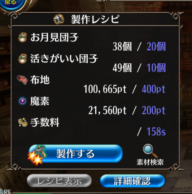 お月見∩・ x ・∩うさぎパーカー！tomm* | BAR Rabbit