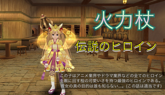 すぎうら君のパラ紹介 Bar Rabbit すぎうら君のパラ紹介 Bar Rabbit