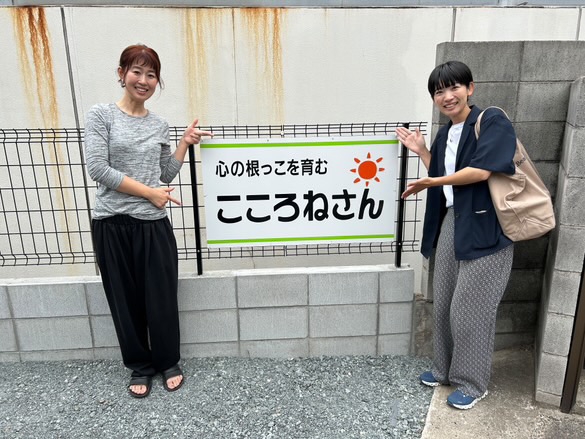 こころねさん | musubi yoga