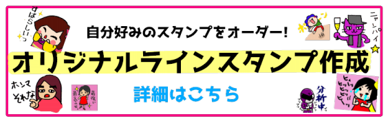 Menu オモシロ数秘研究家でイラストレーター みぞぐちまき S Ownd