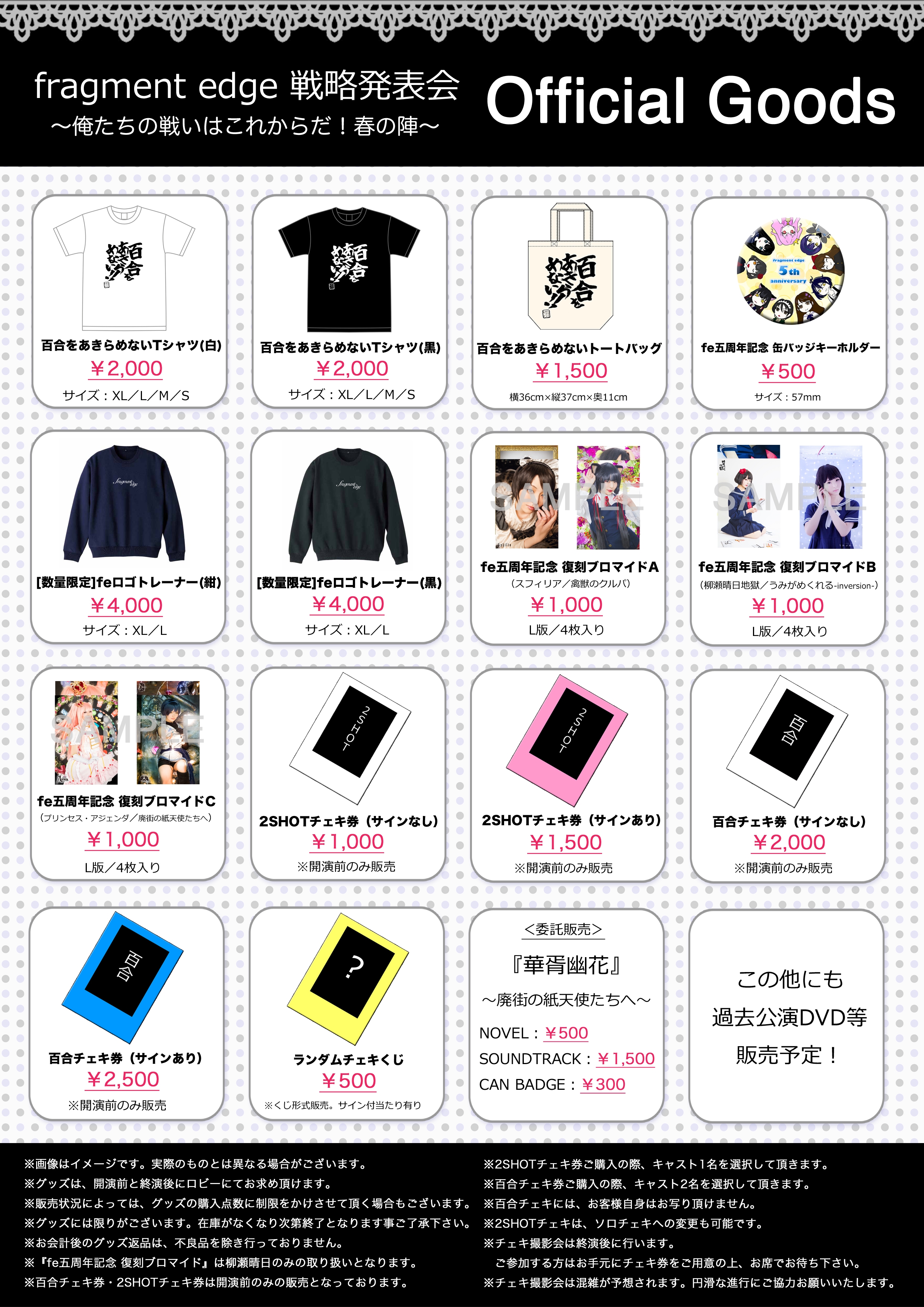 straykids スキズ ドムツ 5-STAR Dome Tour 2023 円盤 特典