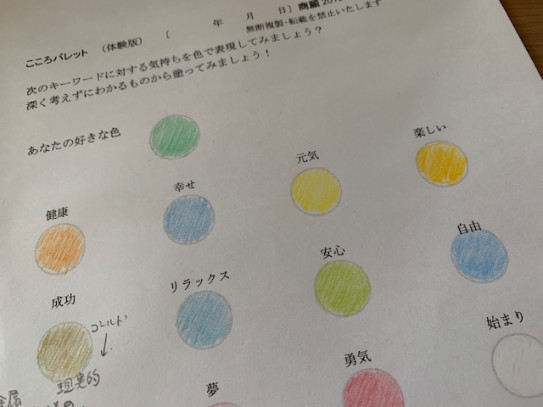 神楽坂いろいろイベント出店 Yuimachi 神楽坂いろいろイベント出店 Yuimachi