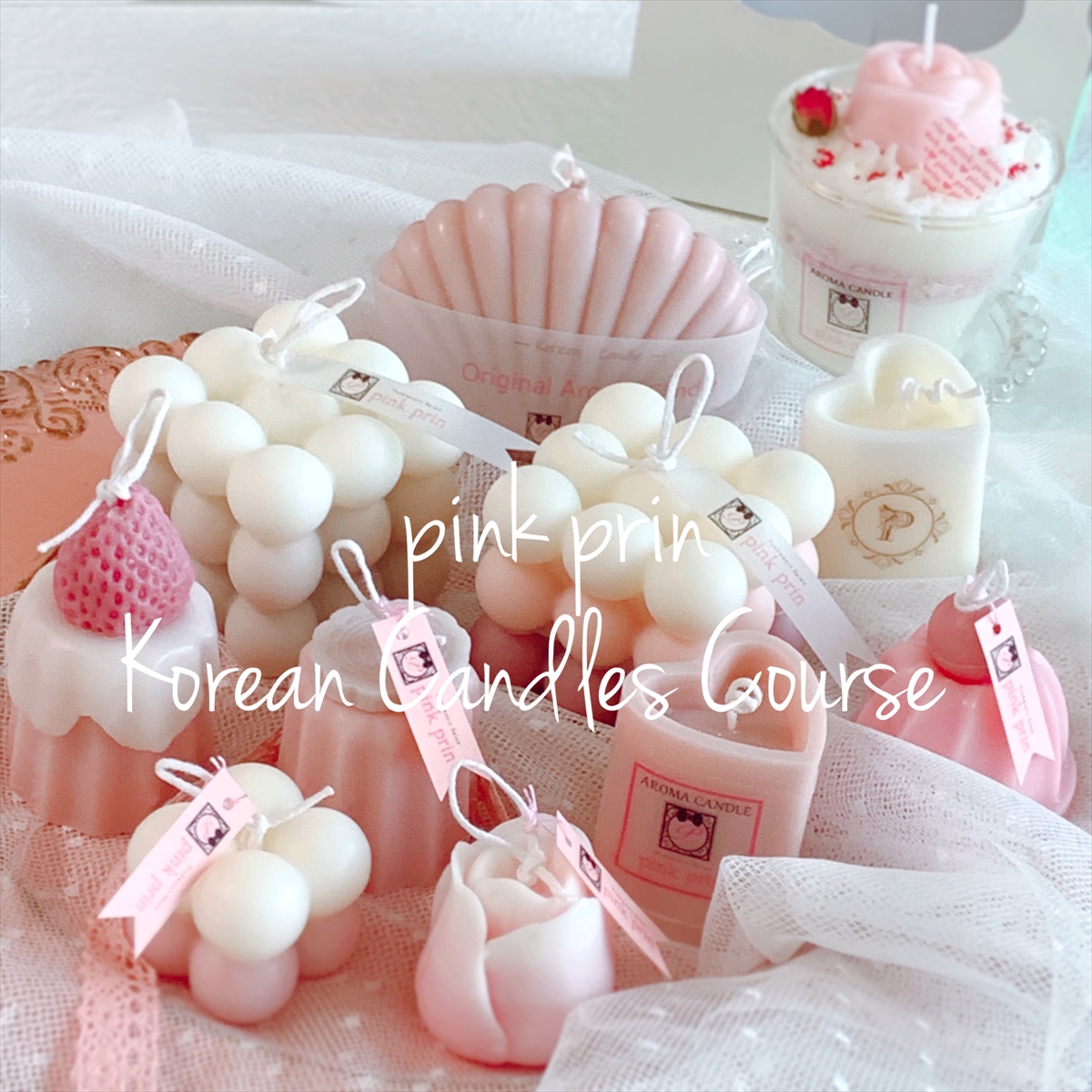 お花とフェイクスイーツのおけいこ教室pink prin（ピンクプリン）滋賀