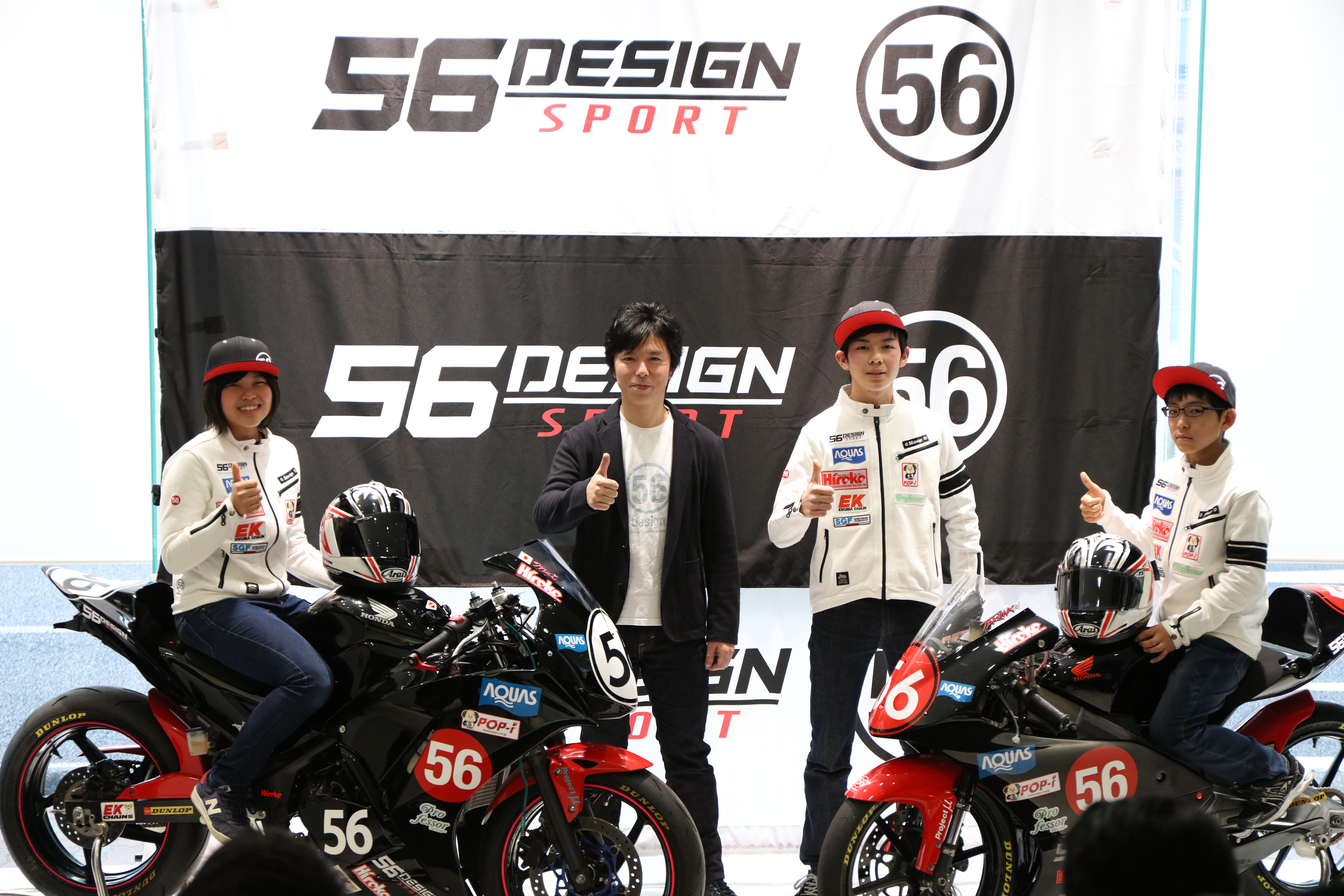 2017年もHirokoは56Racingを応援します！ | 藤原慎也/Fujiwara Shinya