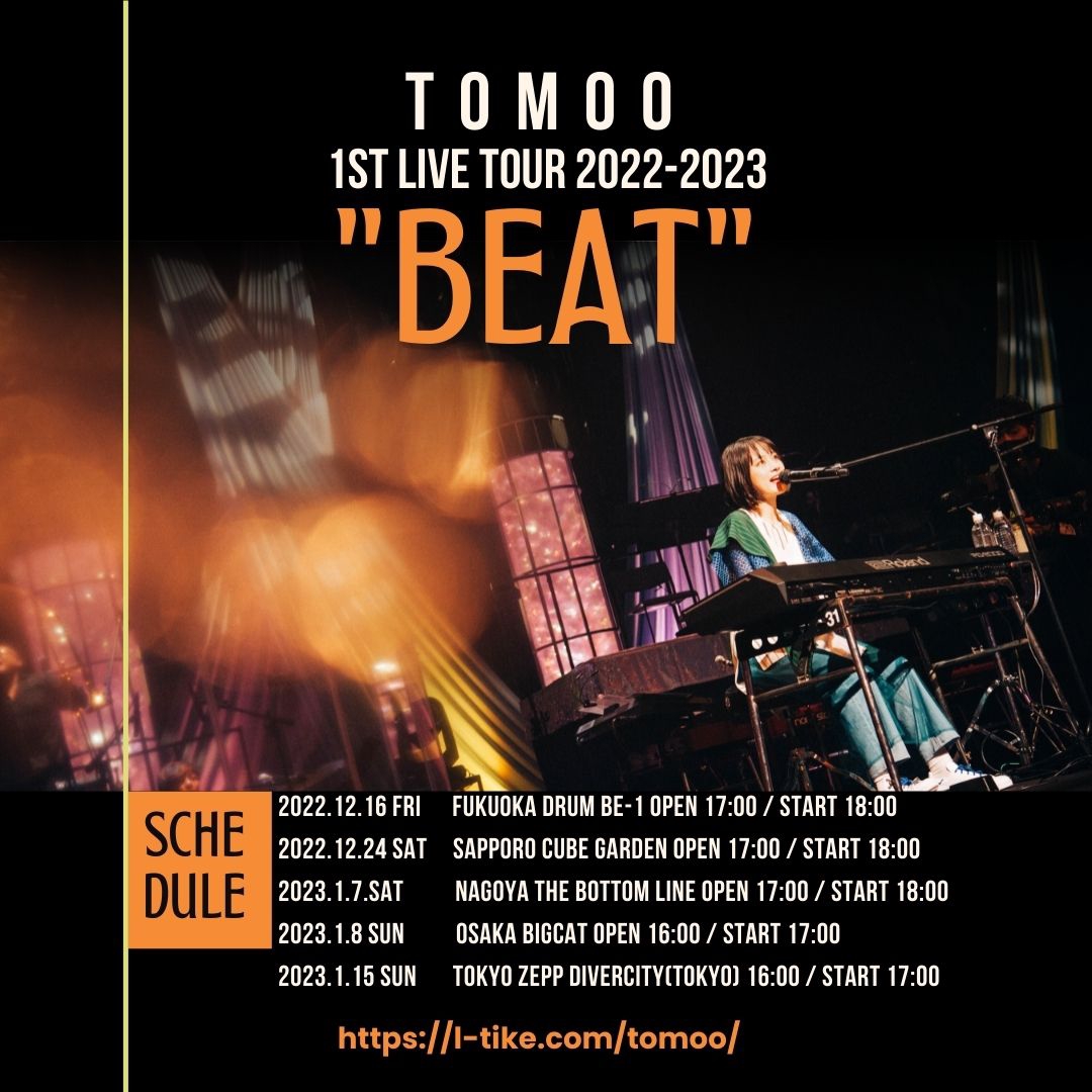 TOMOO 1st LIVE TOUR 2022-2023 