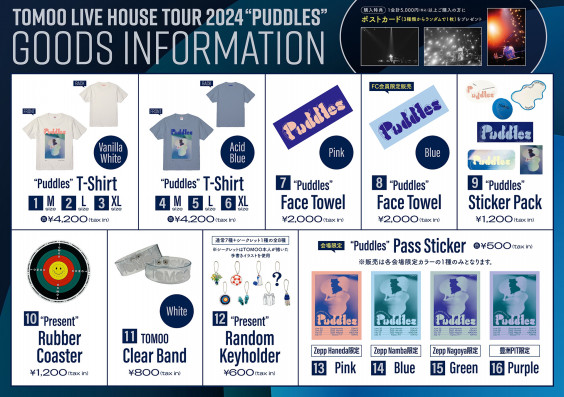 TOMOO LIVE HOUSE TOUR 2024 