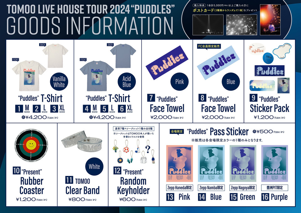 TOMOO LIVE HOUSE TOUR 2024 