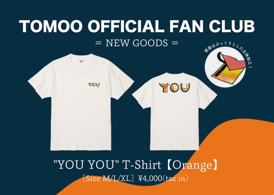 Itʼs YOU！” vol.2グッズ公開！ | TOMOO
