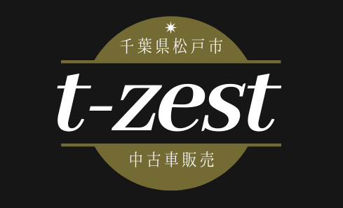 千葉県松戸市の中古車販売店t Zest