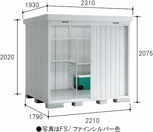 旭川】物置／イナバ物置 NXN-40S | エクステリア創園株式会社