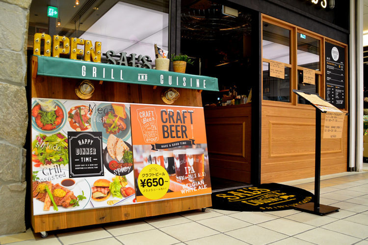 看板を見ただけで 入りたくなる お店 料理写真家の出張撮影 岡本 光城 看板を見ただけで 入りたくなる お店 料理写真家の出張撮影 岡本 光城