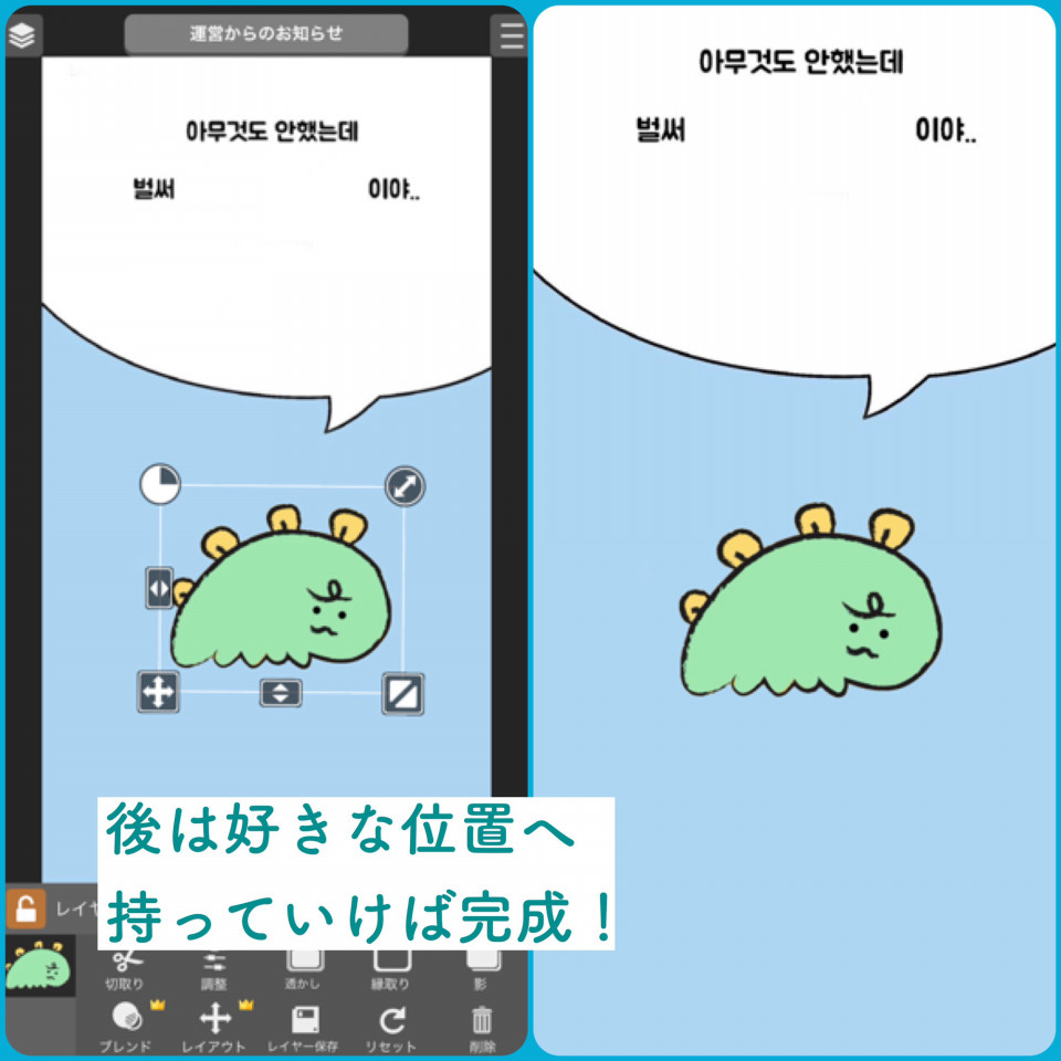 韓国のロック画面が面白い 아무것도 안했는데 シリーズ D K M K W E B