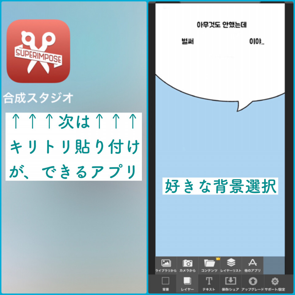 韓国のロック画面が面白い 아무것도 안했는데 シリーズ D K M K W E B