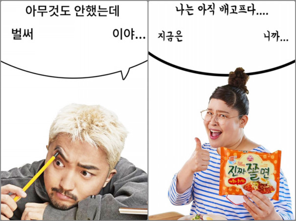 韓国のロック画面が面白い 아무것도 안했는데 シリーズ D K M K W E B 韓国のロック画面が面白い 아무것도 안했는데 シリーズ D K M K W E B
