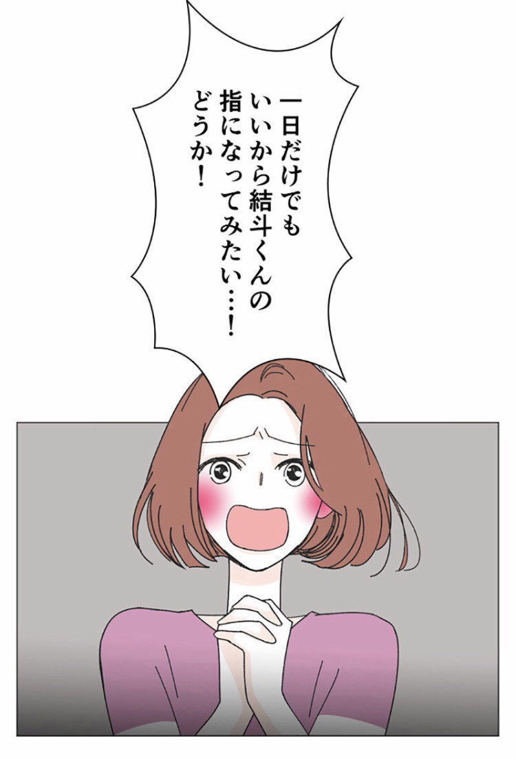 韓国のおすすめウェブトゥーン4選 D K M K W E B