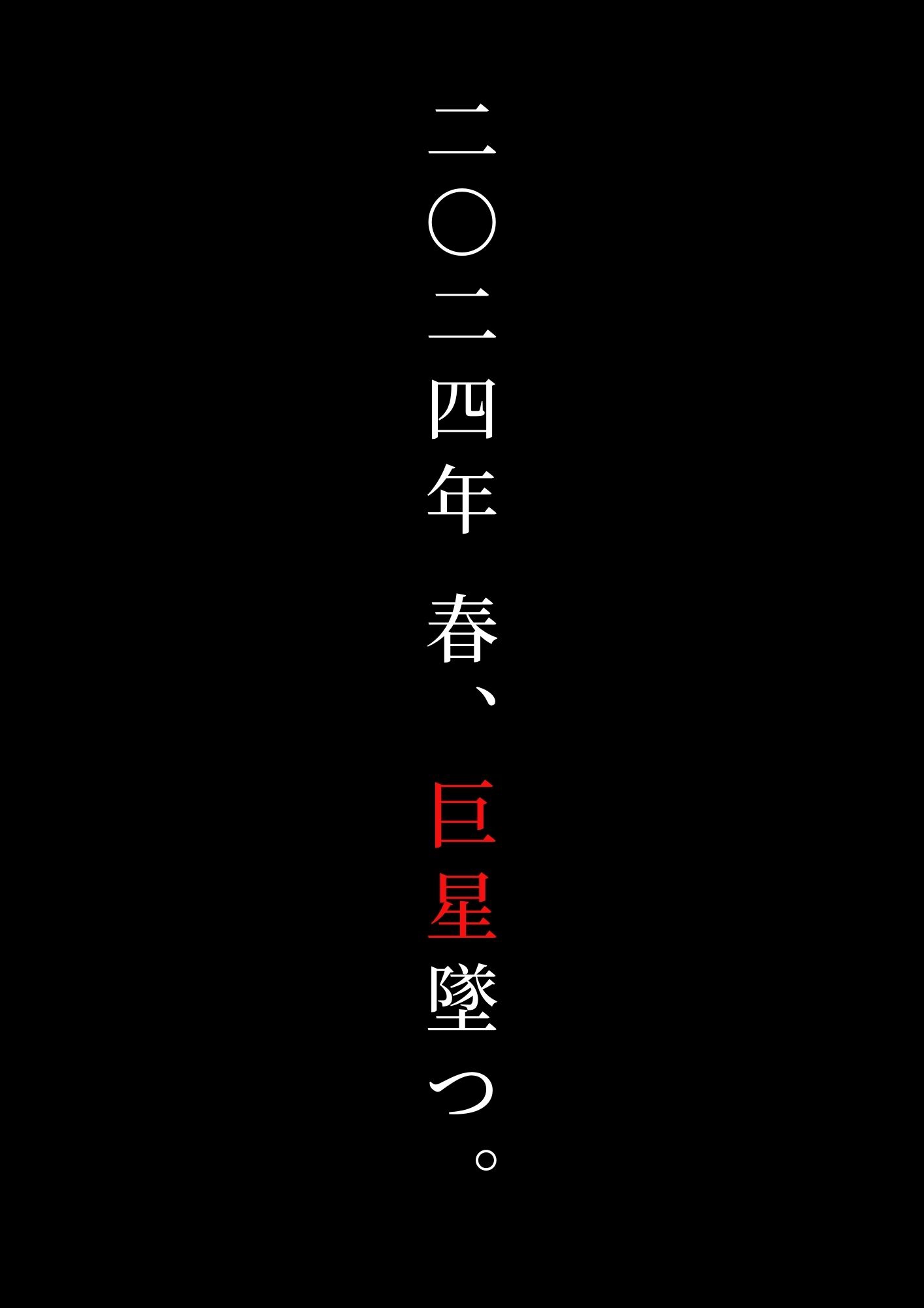 chicacoです CHICACO2025 OFFICIAL WEB SITE