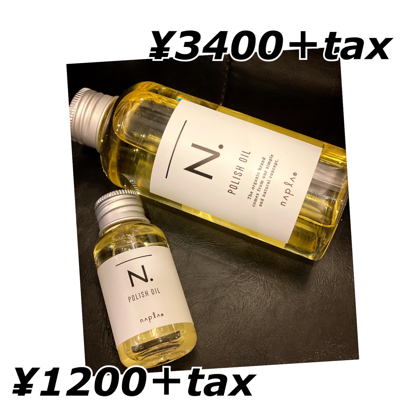 市場 ナプラ 80ml シアシャンプー N. エヌドット +トリートメント