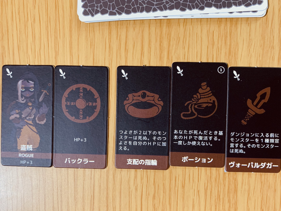 チキンレース 相手を落とすか自分が行くのか ダンジョンに潜って生還するのは誰だ ダンジョンオブマンダム エイト 遊び方2人プレイ ボードゲームを楽しむ Boardgame Fun Dij チキンレース 相手を落とすか自分が行くのか ダンジョンに潜って生還するのは誰だ ダンジョンオブマンダム エイト 遊び方2人プレイ ボードゲームを楽しむ Boardgame Fun Dij