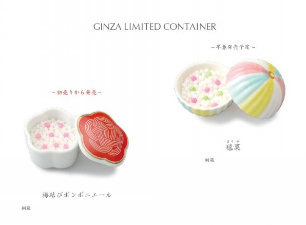 商品一覧 銀座緑寿庵清水 商品一覧 銀座緑寿庵清水