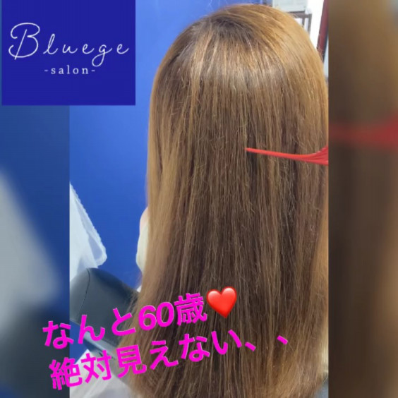 美魔女 サイエンスアクア ブルージュ