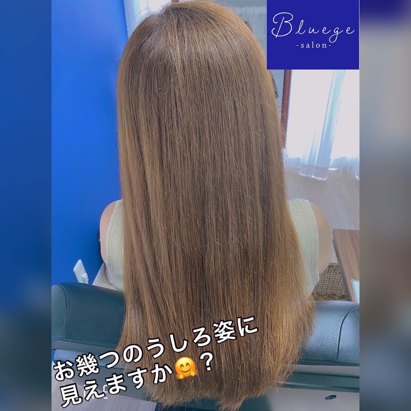 美魔女 サイエンスアクア ブルージュ