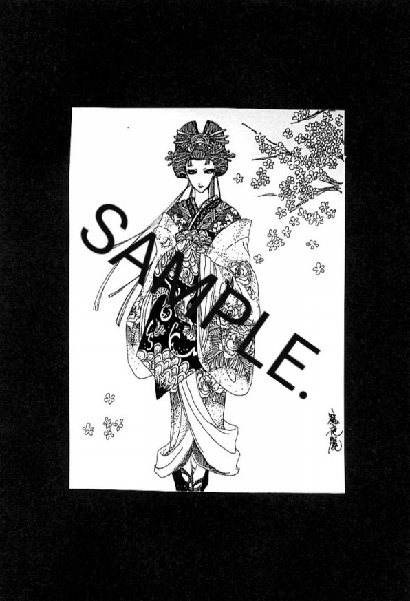 絵 花魁 ザ コスメティックス 絵 花魁 ザ コスメティックス