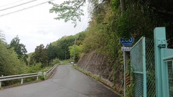 大阪府道0号上河内富田林線 南河内の隠れ府道 酷道ｘ 道路x
