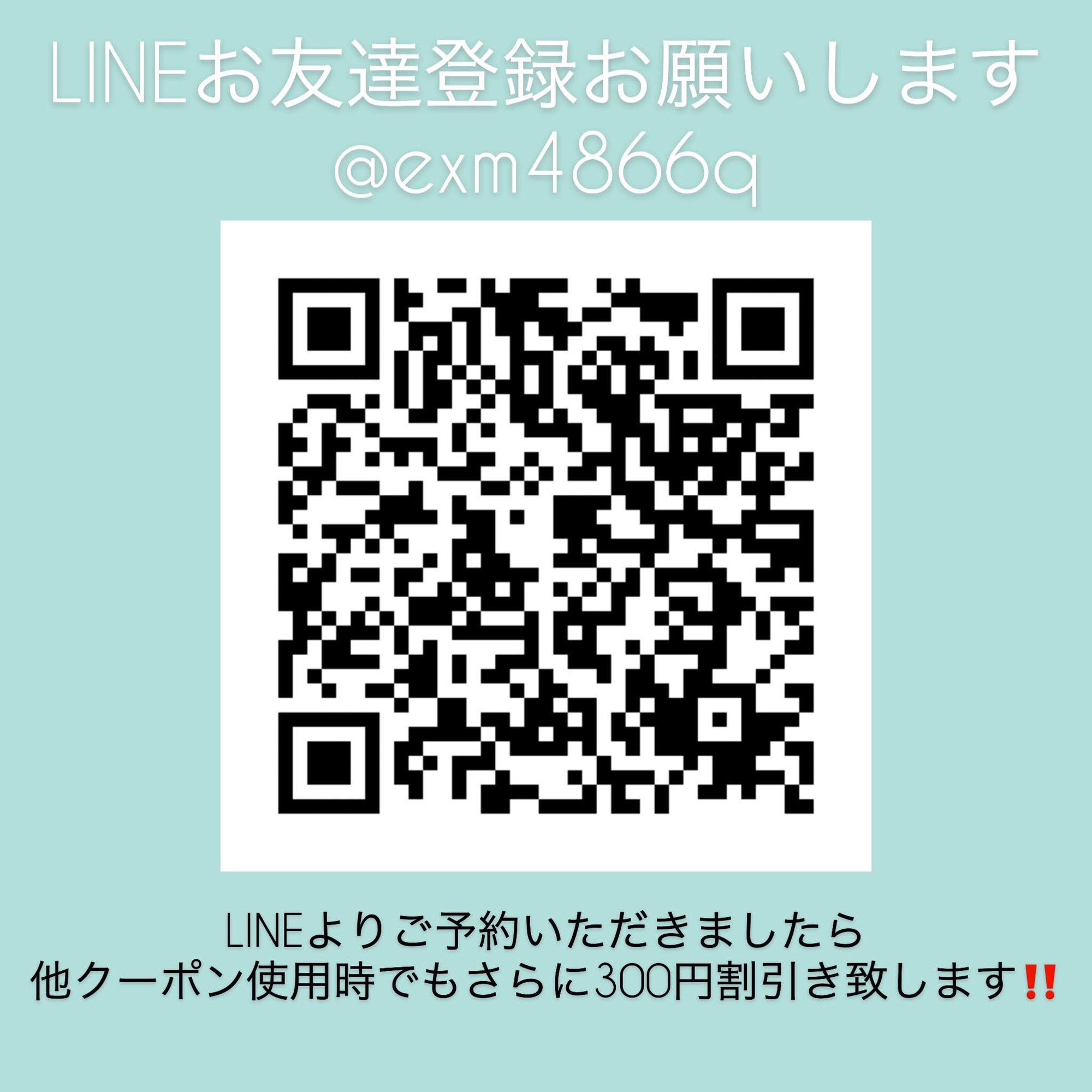 ご予約・お問い合わせ | private salon Second house ご予約・お問い合わせ | private salon Second house