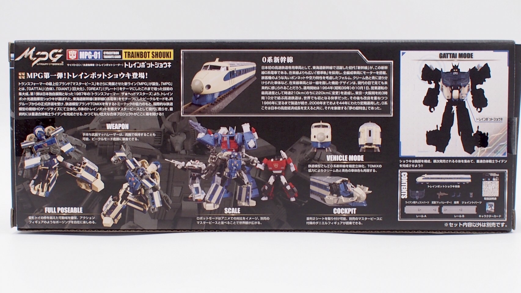 MPG ショウキ レビュー | 退屈と惰性と 改