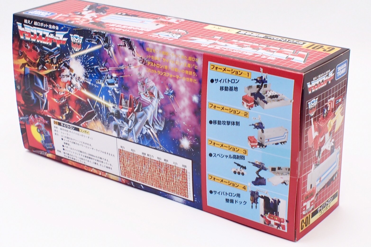 ミッシングリンク コンボイ レビュー | 退屈と惰性と 改 ミッシングリンク コンボイ レビュー | 退屈と惰性と 改