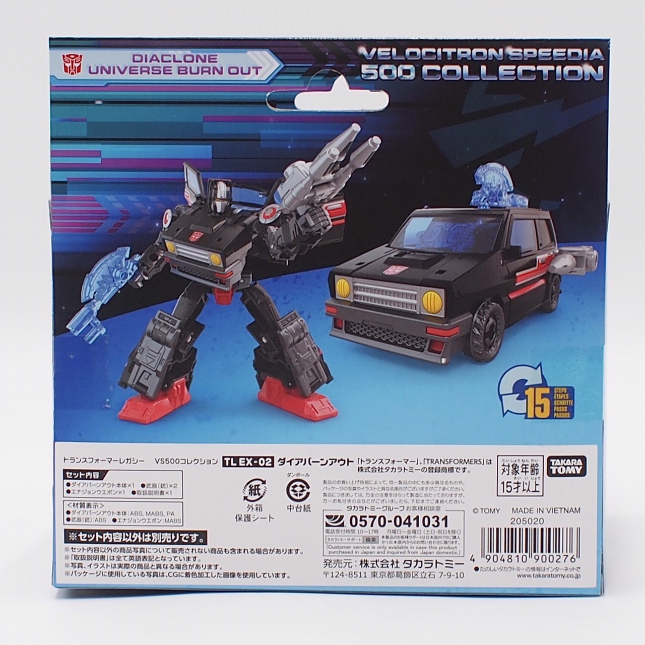 最終値下げ　トランスフォーマー　リフトチケット＆ダイアバーンアウト TLEX-02ダイアバーンアウト レビュー | TFこそ我が人生