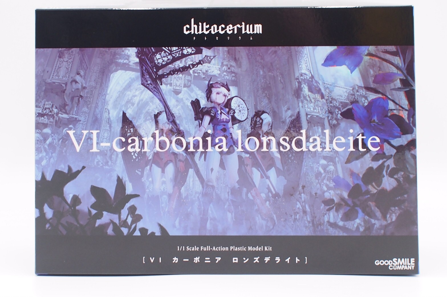 chitoserium Ⅳ-carbonia lonsdaleite レビュー | 退屈と惰性と 改