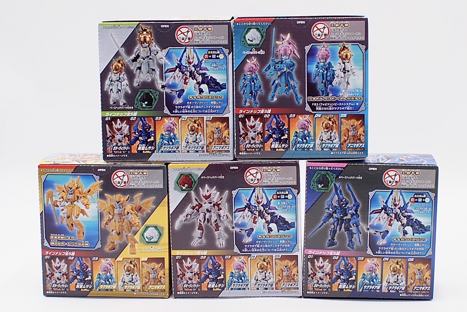 アニマギア 1弾~DE05弾 全種64体セット 新品未開封 アニマギア 1弾~DE05弾 全種完全フルコンプリート64体