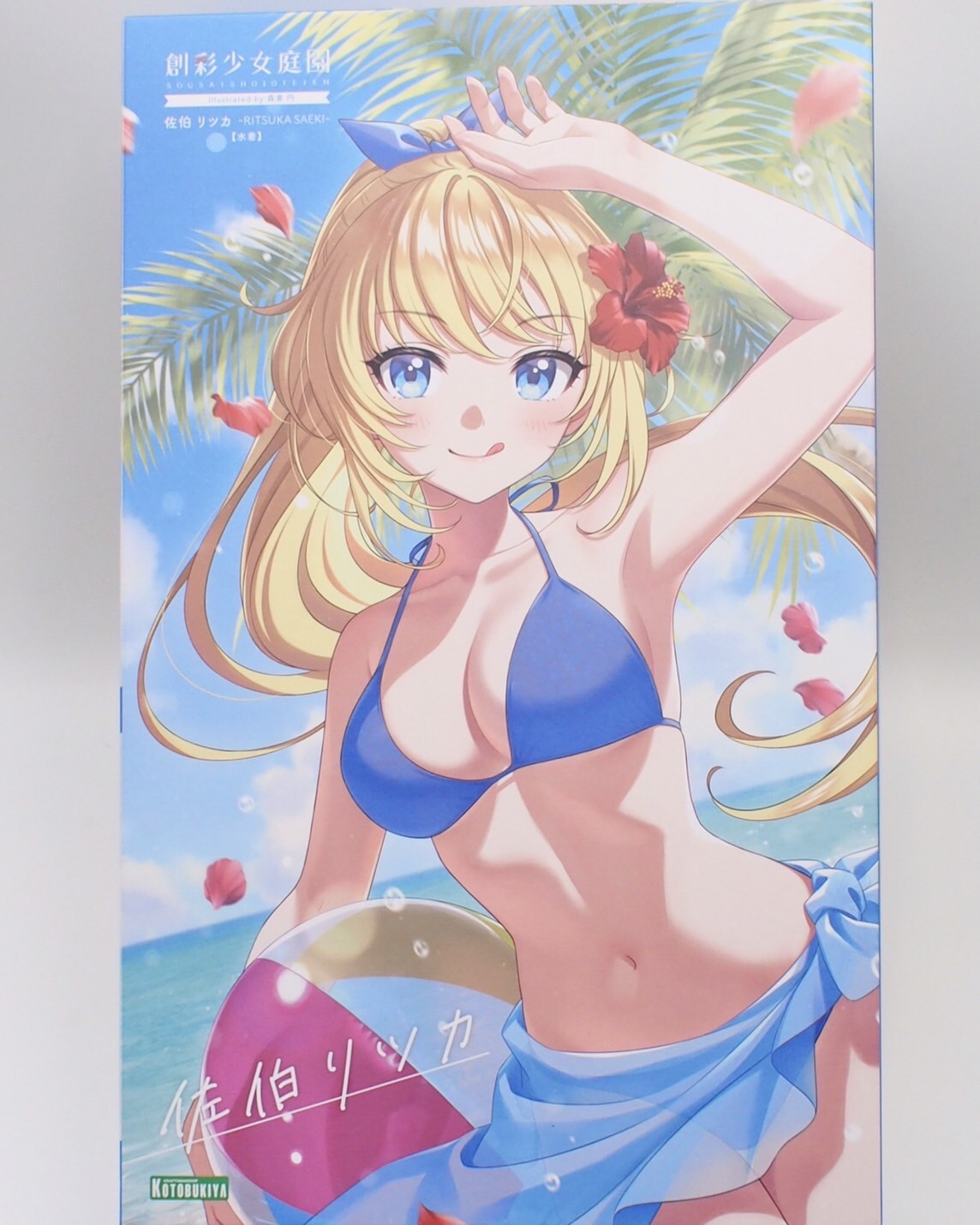 創彩少女庭園 佐伯 リツカ・水着 レビュー | 退屈と惰性と 改 創彩少女庭園 佐伯 リツカ・水着 レビュー | 退屈と惰性と 改