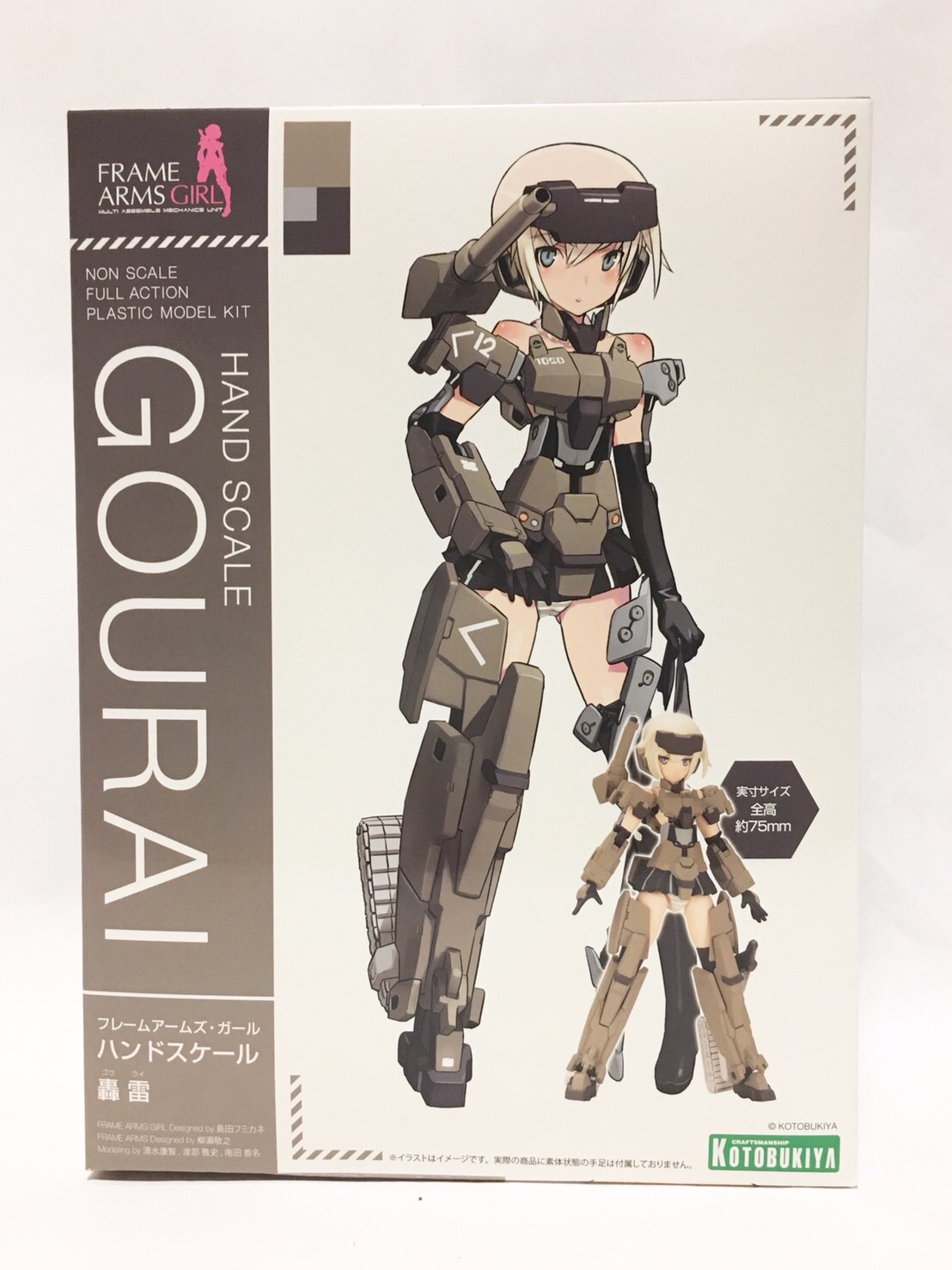 コトブキヤ スプラッシュビーク フレームアームズガール FAG - 通販