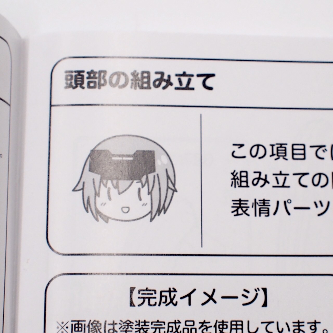 創彩少女庭園 源内 あお レビュー | 退屈と惰性と 改