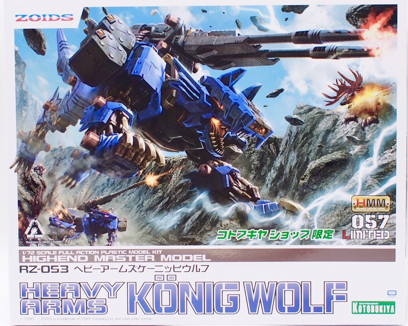 正規店新品ZOIDS ケーニッヒウルフ　クロームメッキ仕様　/当選品ゾイド限定 ゾイド