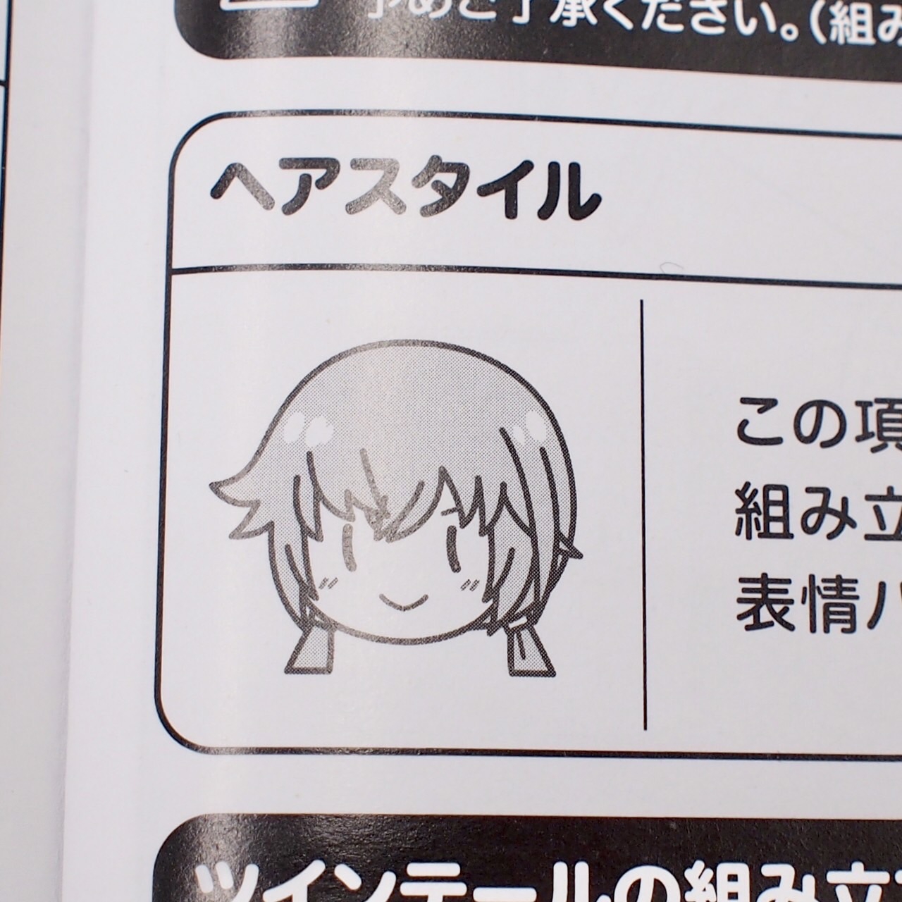 創彩少女庭園 寿 武希子 レビュー | 退屈と惰性と 改